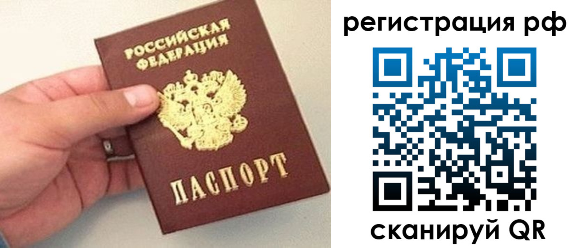 регистрация для дет. сада в Новочеркасске