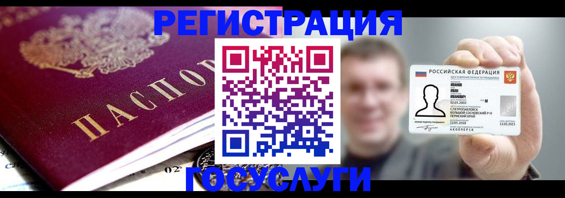 пропишу в квартире в Новочеркасске
